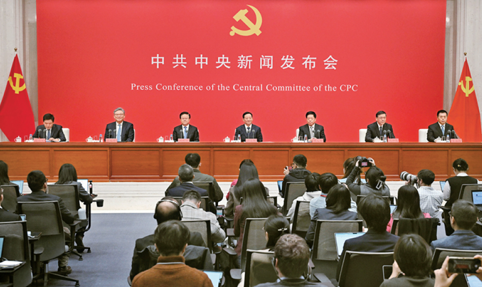 深刻把握“十五五”規劃建議的重點和要求